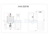 Sanitary Grade Perfume Cream Circular Mixing Tank 3000L
