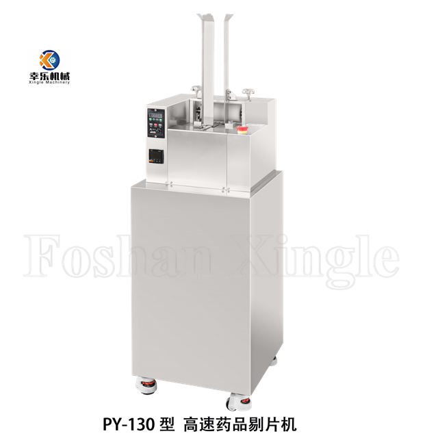 Automatic Tablet Separator Deblistering Machine for Taking Out Tablets