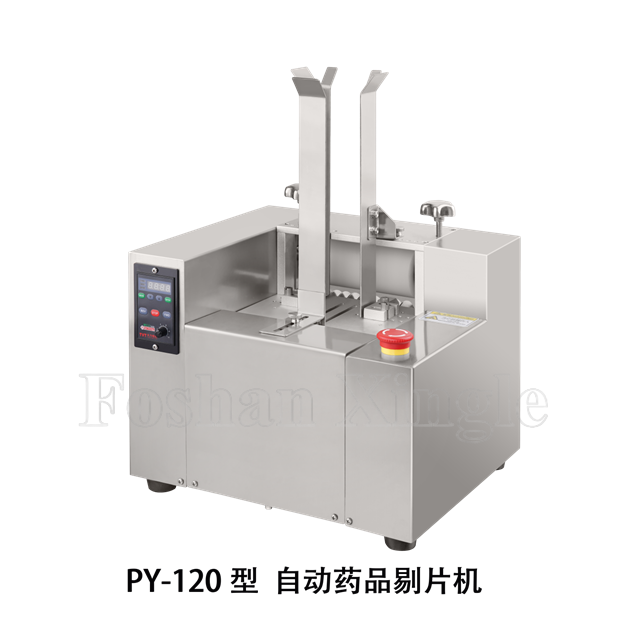 Semi Automatic Aluminum Plastic Tablet Capsule Deblister Machine