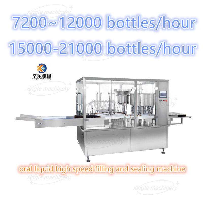 Automatic Pharmaceutical Liquid Vial Filling And Sealing Machine