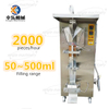 Small Milk Water Pouch Automatic Liquid Packing Machine