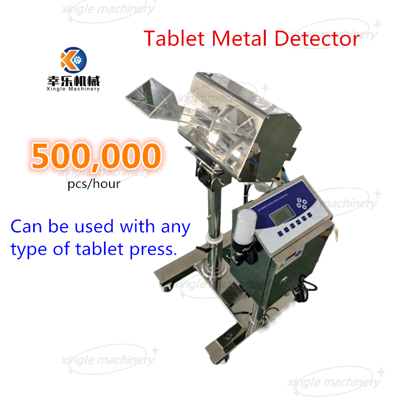 High Quality Pharmaceutical Capsule Tablet Metal Detector