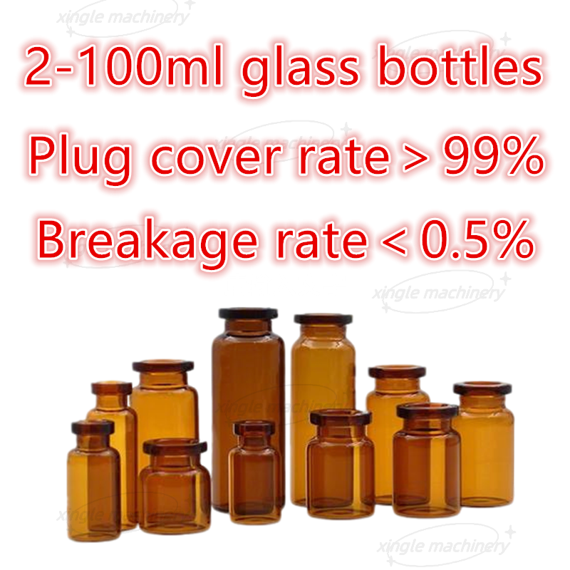 Glass Vial Bottle Liquid Low Speed Linkage Filling Production Line