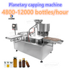 Plastic Glass Vial Bottle Capper Planetary Auto Capping Machine