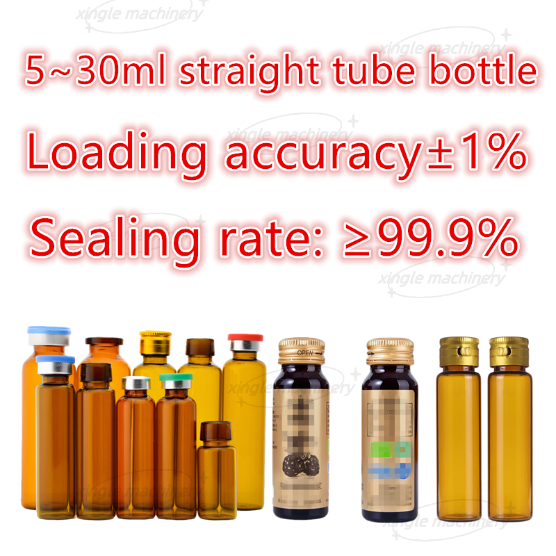 Automatic Pharmaceutical Liquid Vial Filling And Sealing Machine