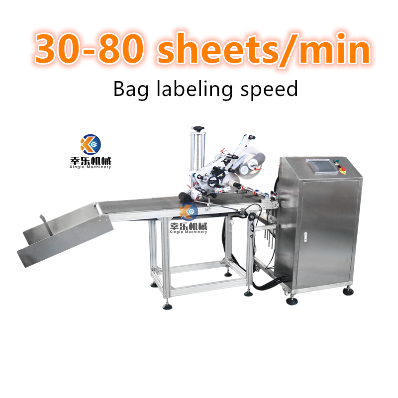 Fully Automatic Paging Self-adhesive Labeling Machine