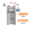 Electric Pill Press Pharma Rotary Tablet Press Machine