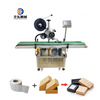 Automatic Flat Surface Box Sticker Labeling Machine With Touch Screen