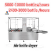 Stainless Steel Automatic Drying Air Knife Bottle Dryer