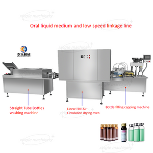 10ml 20ml Vial Oral Liquid Medium Low Speed Linkage Filling Line