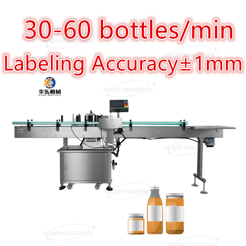 Small Star Disk Bottle Positioning Self-adhesive Labeling Machine