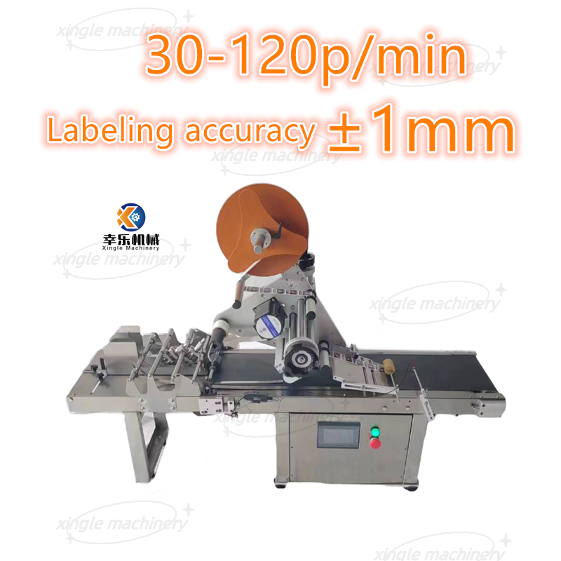 Small Automatic Paper Plastic Card Flat Labeling Machine