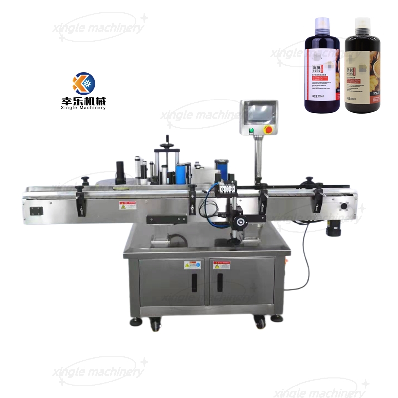 beling Machine