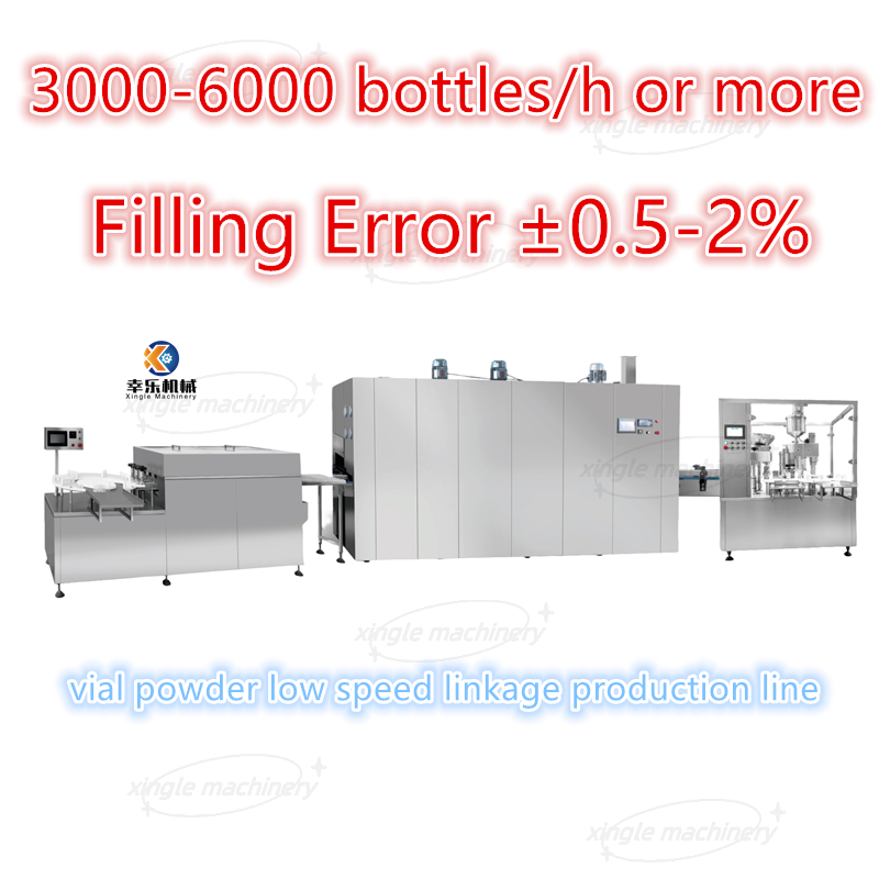 2-100ml Powder Low Speed Linkage Vial Filling Production Line