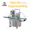 High Speed Single Head Gear Pump Paste Liquid Filling Machine