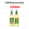 Fully Automatic Positioning Round Bottle Labeling Machine