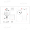 Sanitary grade cream lotion perfume mixing tank