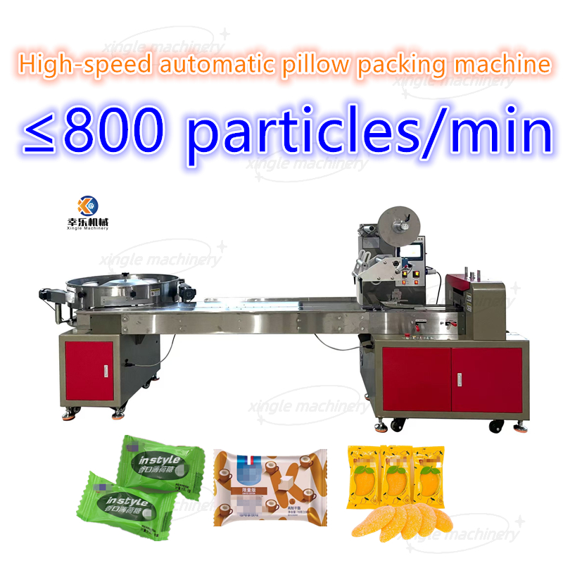 High-speed Automatic Candy Bag Pillow Packaging Machine