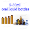 5-30ml Vial Oral Liquid Filling And Sealing Capping Machine