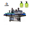 Small Desktop Round Bottle Labeling Machine With Touch Screen