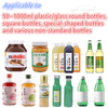 Wide Mouth Bottle Liquid Wine Beverage Jam Linkage Filling Line