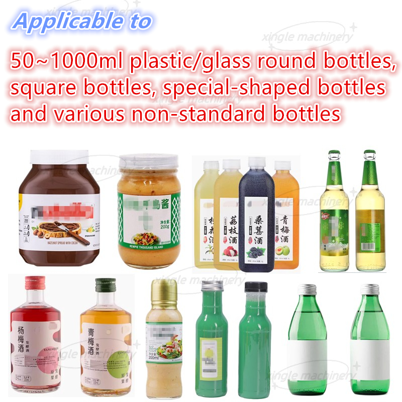 Wide Mouth Bottle Liquid Wine Beverage Jam Linkage Filling Line