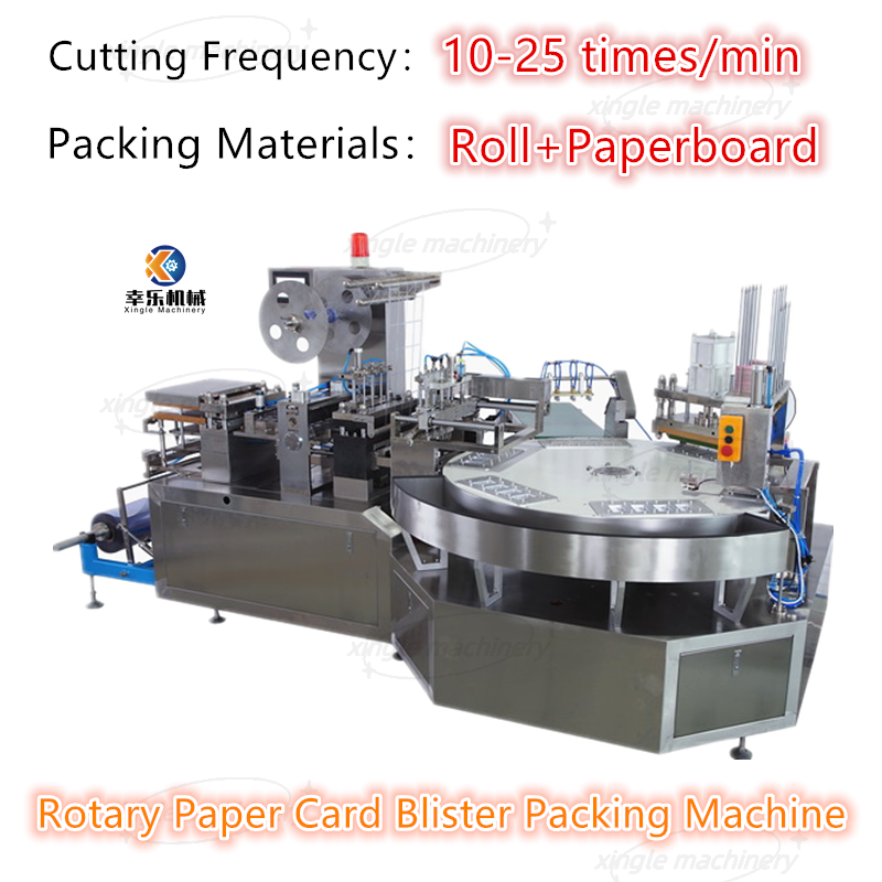 Rotary Automatic Cardboard Plastic Paper Card Blister Packing Machine