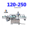 Automatic Single-sided Self-adhesive Bottle Labeling Machine