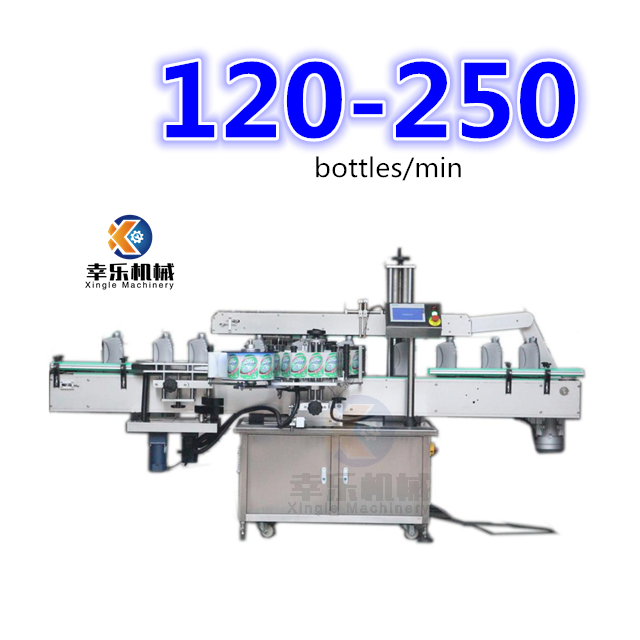 Automatic Single-sided Self-adhesive Bottle Labeling Machine