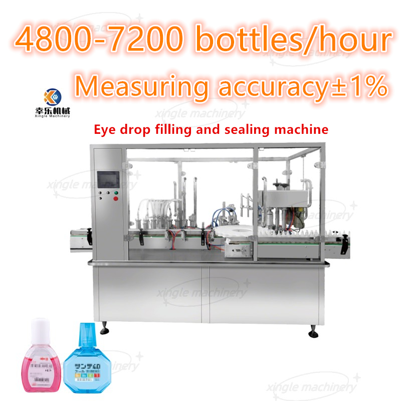 2-30ml Vial Bottle Automatic Eye Drop Filling And Capping Machine
